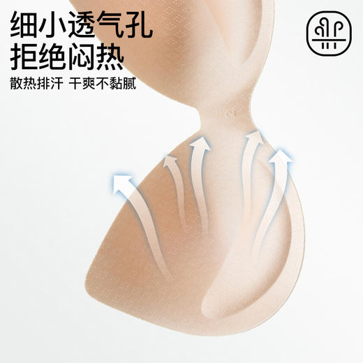 爱帝女士高弹无束缚文胸光面无痕无钢圈马卡龙内衣 商品图4
