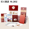 宾王2032掼蛋专用扑克 商品缩略图1