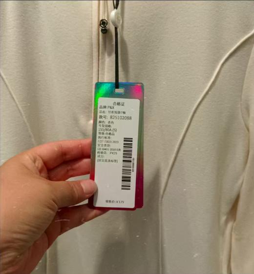 P&X设计师女装 针织短款T恤 825102088 杏色 商品图2