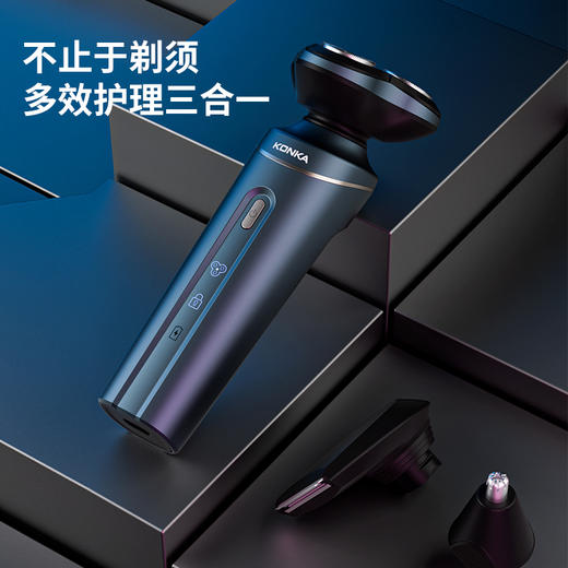 2025康佳剃须刀男士电动多功能，理容快准狠 商品图1