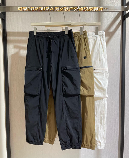 正品可隆CORDUR男女款户外梭织束脚裤083002 商品图1