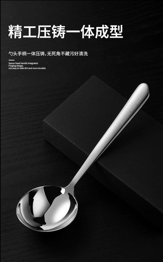 304不锈钢加深30ML大口喝汤勺 同款外网$ 7.98 商品图7