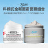 Kiehl's/科颜氏全新面霜面膜组合（高保湿面霜 滋润/清爽125ml+二代白泥面膜125ml） 商品缩略图0
