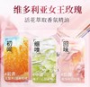 蔬果园天然玫瑰精油香氛洗衣液2kg装-3271 商品缩略图6