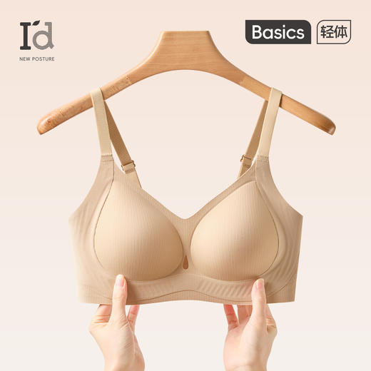爱帝女士果冻胶防滑无痕内衣小胸聚拢提胸防下垂运动胸罩 商品图0
