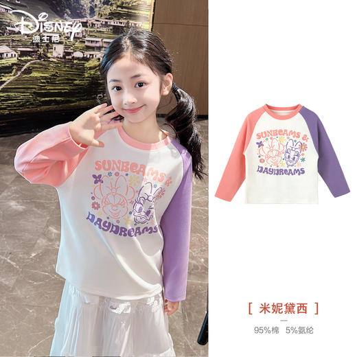 69.9元任选2件，单拍不发！【儿童鞋服丨迪士尼儿童长袖T恤】面料舒适亲肤，透气不闷汗，加入经典动画米奇形象，童趣时尚，宽松袖口，走线工整，多种选择，随意轻松搭配，拿捏各种场景 商品图4