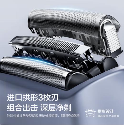 【云粉节】10楼 松下（Panasonic）剃须刀电动便携胡须刀进口刀头剃胡刀往复式男士刮胡刀RM35 【闪电净剃不留根】吊牌价499元   活动价399元 商品图3