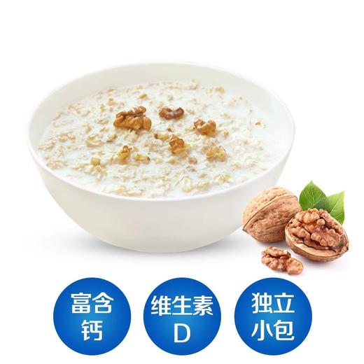 核桃高钙燕麦片700g高钙+高纤+维生素D改善饮食不规律加班熬夜营养补给 商品图1