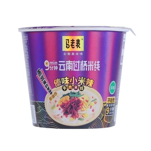 【超市】马老表9分钟云南过桥米线傣味120g 商品图0