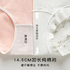 【3条装】10A抑菌奶油碎花纯棉小平角内裤女舒适全包臀加长裆2876多色平角内裤 商品缩略图5