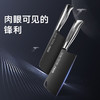 OOU刀具套装家用厨房厨具砍骨刀切菜刀水果刀剪刀抗菌锋利飞鸟6件套 OPD抗菌+银钛防锈飞鸟 6件套 商品缩略图1