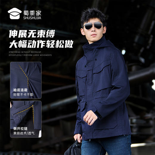 【二代通勤战术风衣外套】户外通勤长袖外套男士连帽休闲上衣 WZ503 商品图3