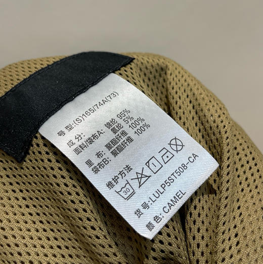 正品可隆CORDUR男女款户外梭织束脚裤083002 商品图4