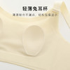 【隐形粉底肤】大胸显小全包兔耳杯内衣女上托防垂内搭无痕文胸轻舞夕颜 商品缩略图7