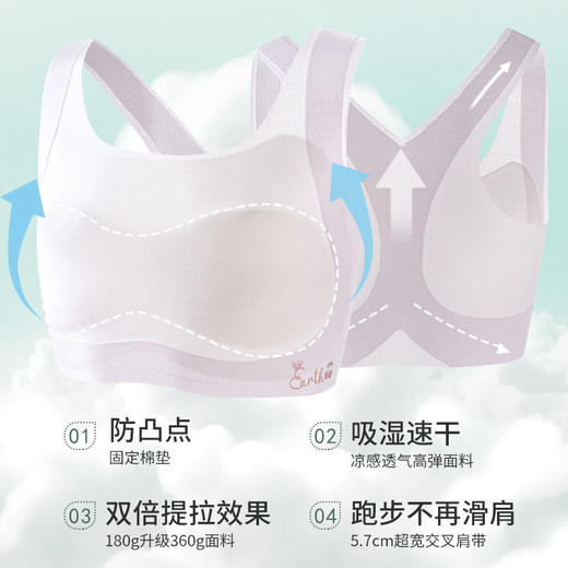 【薄不凸点】一阶段发育期女童中大童小学生运动背心儿童6-12岁轻薄款少女文胸 商品图1