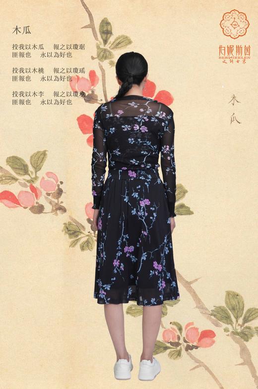 SZ3B02_漆黑色_半裙_春夏_收腰A字中长款紫花枝蔓印花垂感雪纺_高级女装_BERNIEELEN 伯妮斯茵 商品图4