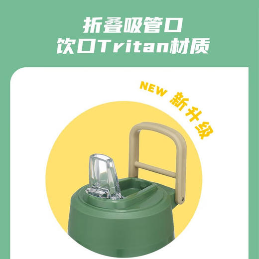 膳魔师 复古系列保温杯 吸管杯 570ml 商品图3