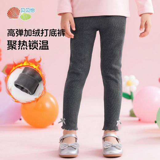 贝贝怡女童秋冬加绒打底裤ZB4EK018 商品图0