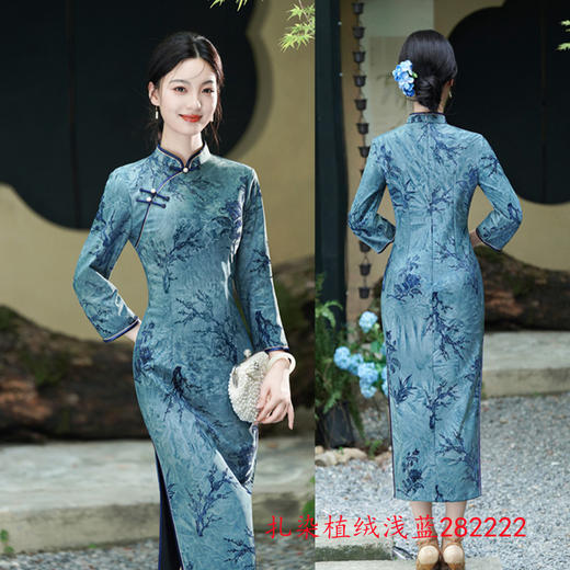 SKY 282222丝绒压花长款复古旗袍 商品图1