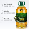 蓓琳娜（BELLINA）【保真橄榄油】欧洲原油进口100%特级初榨橄榄油5L健康炒菜食用油 商品缩略图0