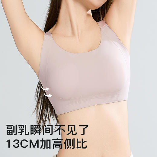 【隐形粉底肤】大胸显小全包兔耳杯内衣女上托防垂内搭无痕文胸轻舞夕颜 商品图5