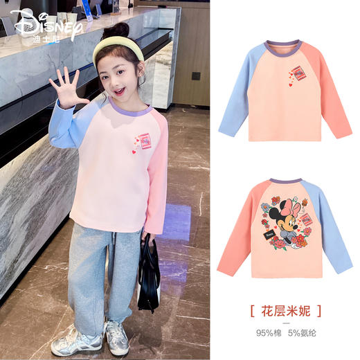69.9元任选2件，单拍不发！【儿童鞋服丨迪士尼儿童长袖T恤】面料舒适亲肤，透气不闷汗，加入经典动画米奇形象，童趣时尚，宽松袖口，走线工整，多种选择，随意轻松搭配，拿捏各种场景 商品图7