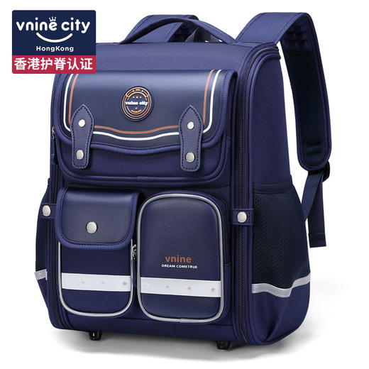 第九城 VBS62978 书包小学生1-6年级大容量护脊减负儿童书包多色可选 商品图2