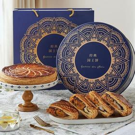 【斌哥优选】国王月饼。163层酥皮150道雕刻，法式甜品天花板！顺丰发货。550g/盒。团购私聊🈶优惠。