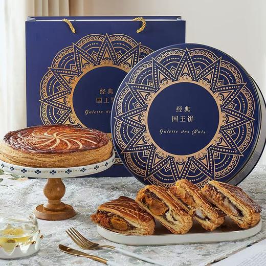 【斌哥优选】国王月饼。163层酥皮150道雕刻，法式甜品天花板！顺丰发货。550g/盒。团购私聊🈶优惠。 商品图0