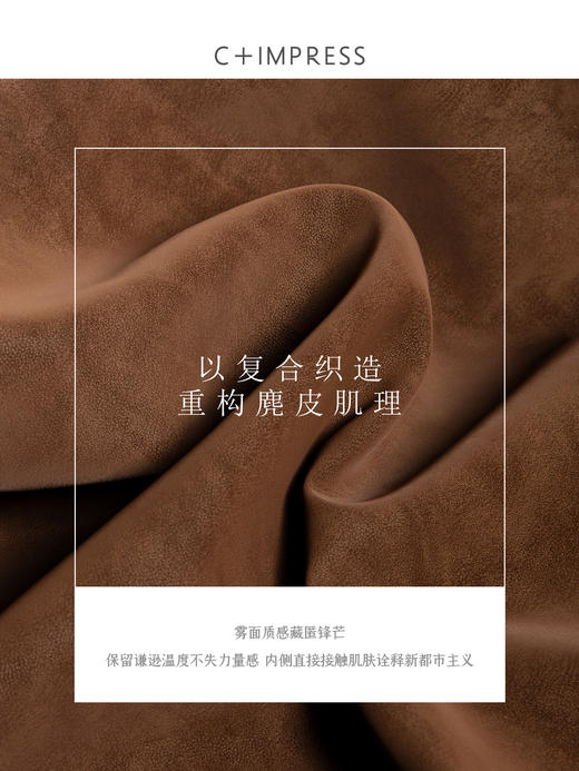 C+IMPRESS/西嘉仿麂皮绒夹克立领工装风短外套女士2025年秋季新款 商品图4