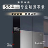 海尔（Haier）冰箱 BCD-491WGHFDB5BFU1 商品缩略图3