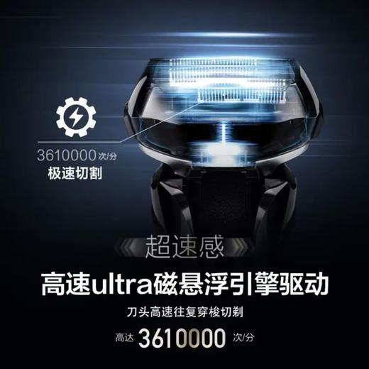 【云粉节】10楼 松下（Panasonic）日本剃须刀新款磁悬浮5刀头  ES-LV9W干湿两用  吊牌价2999元  活动价2399元 商品图6