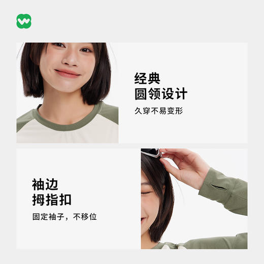 撞色速干长袖T 商品图5