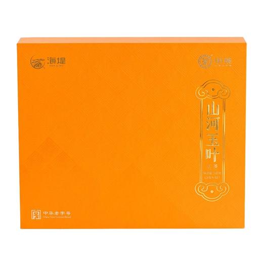 中茶 海堤 武夷红茶 小种红茶 茶叶 礼盒 240g 商品图3