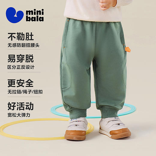 【蹦蹦裤】迷你巴拉男女童裤子儿童秋不易变形运动裤长裤 商品图1