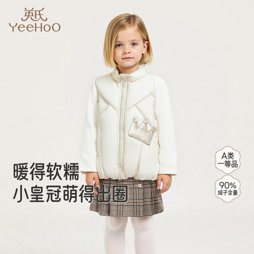 【高定系列】英氏儿童羽绒马甲白鸭绒A类冬季外套户外休闲新款超韧绒 商品图0