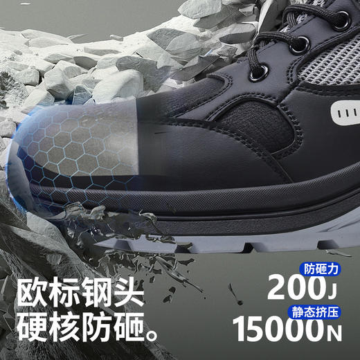 防砸防刺穿黑色劳保鞋欧标钢包头凯夫拉橡胶底耐磨防滑 商品图2