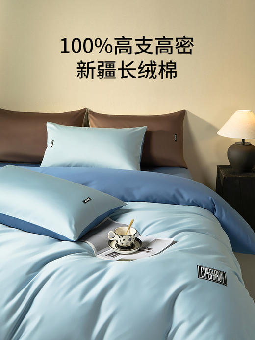 佳丽斯60支长绒棉四件套贡缎被套全棉纯棉床单笠款高级感床上用品 商品图1