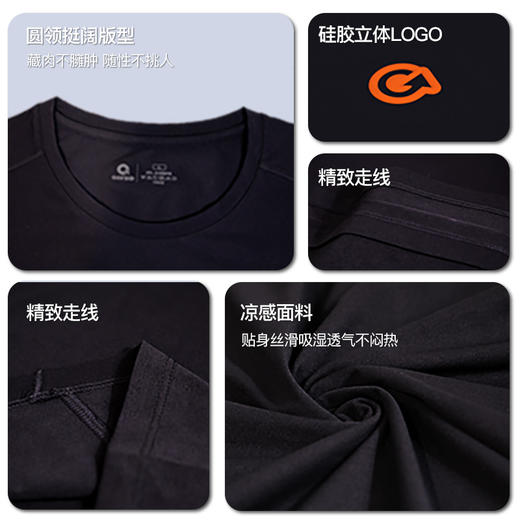 【休闲时尚短袖】果凡男女同款短袖棉感通勤T恤GTD21258 商品图2