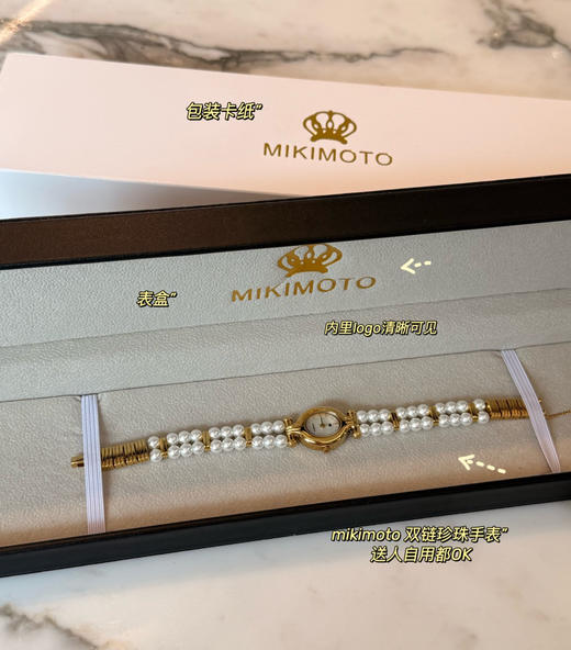 御本木Mikimoto同款双链珍珠手表贝母盘081 商品图1
