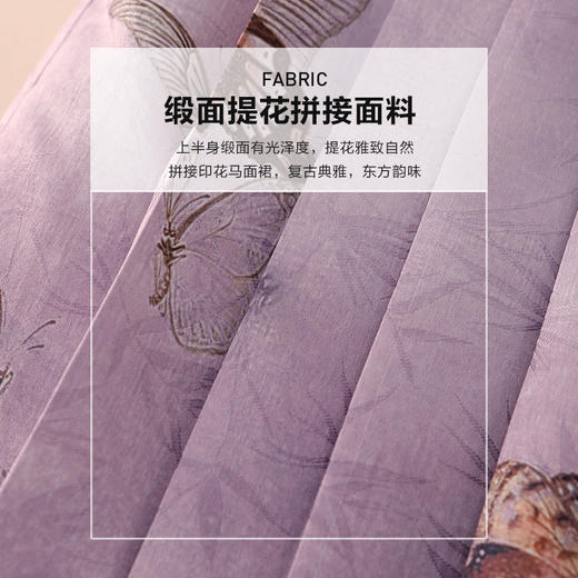 紫色缎面连衣裙春季新款女装新中式马面裙国风长裙 商品图4