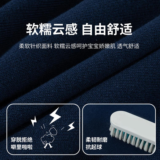 春秋中大童针织开衫外套男童毛衣舒适保暖童趣卡通儿童毛衫针织开衫ZB3ES052 商品图8