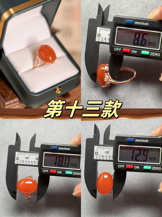 附证书【原矿川料 南红】戒指，活口可调节。925银镀金 玫瑰金❤️天然川料樱桃红，无裂饱满，值得珍藏。玫瑰金镶嵌，特别衬大气优雅的气质【非质量问题不退换】 商品图13