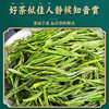 龙王山安吉白茶105克（3克×35） 商品缩略图3