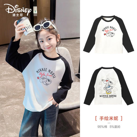 69.9元任选2件，单拍不发！【儿童鞋服丨迪士尼儿童长袖T恤】面料舒适亲肤，透气不闷汗，加入经典动画米奇形象，童趣时尚，宽松袖口，走线工整，多种选择，随意轻松搭配，拿捏各种场景 商品图6
