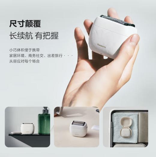 【云粉节】10楼 松下（Panasonic）剃须刀掌IN电动剃须刀往复式进口五刀头Type-c刮胡刀便携剃须刀PV6A  吊牌价2699元   活动价2399元 商品图6