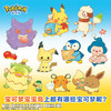 宝可梦宝宝绘本系列(全3册) 商品缩略图1