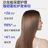 热卖！发根站立！巨蓬松！EHD 多维蓬松控油洗发水/蓬松韧护发膜/控油免洗洗发露 清爽蓬松护理组合 清爽控油 商品缩略图5