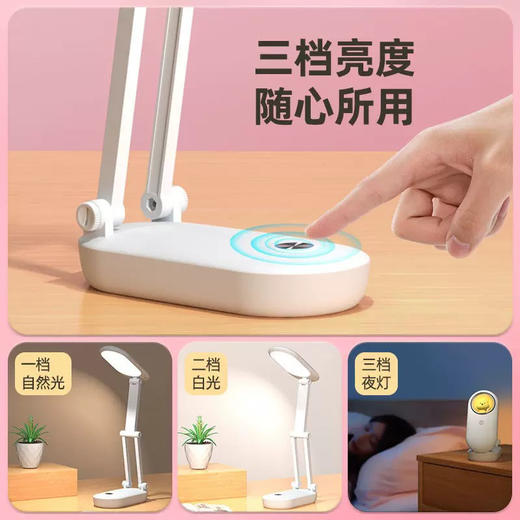 久量DP-6076折叠便携萌宠夜灯台灯 商品图3