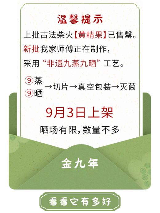 123 商品图0